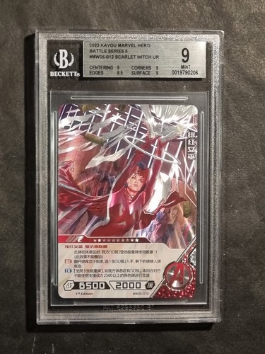Scarlet witch marvel - scarlet,
