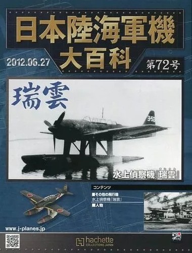 Army navy aircraft - army, &