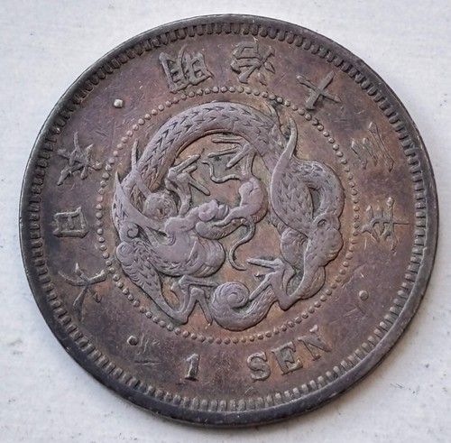 Giappone sen 1880 drago - 1,