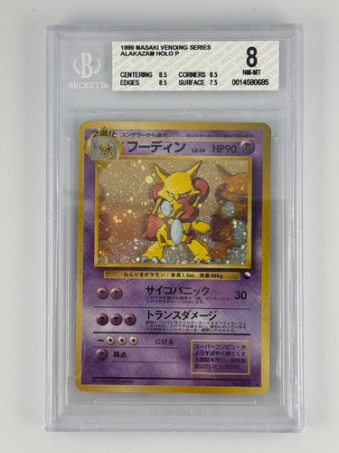 Pokemon card japanese - pokemon,