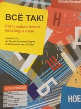 BCE TAK! GRAMMATICA E LESSICO