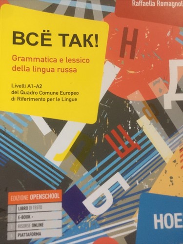 Bce tak grammatica - grammatica, e