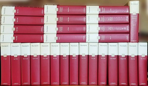 Enciclopedia ed - (28,