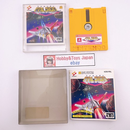 Nintendo famicom disk - famicom, system