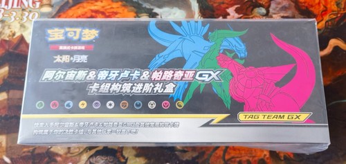 Pokemon stock cinese - pokemon,