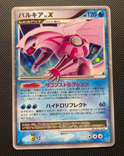 Carta pokemon giapponese - pokemon,