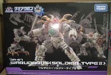 Diaclone DA-67 Warudaros