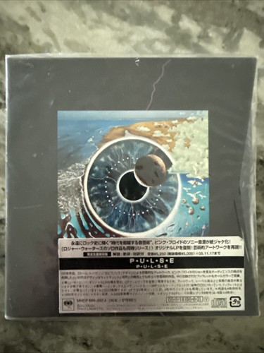 Pulse - (japan, lp