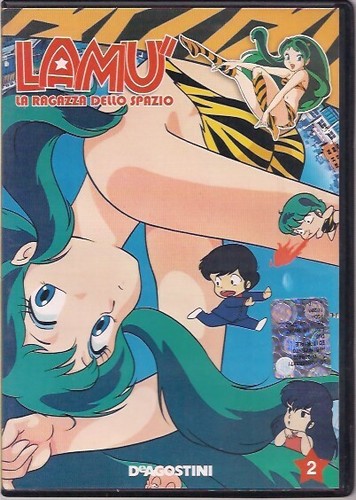 Dvd lamu ragazza - dvd, dello