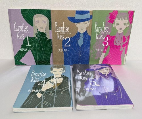 Paradise kiss yazawa - kiss,