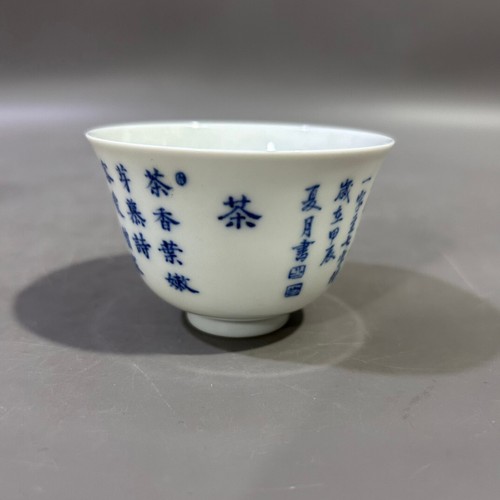 Rara tazza personaggi