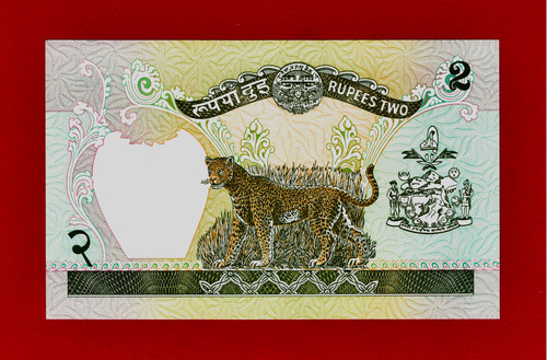 Nepal two rupee 1995 - nepal,