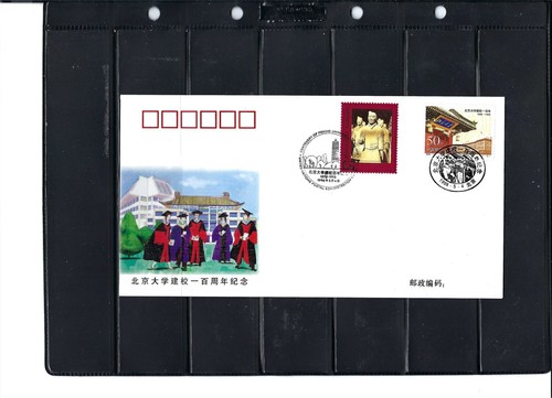 Copertina edizione congiunta - edizione,