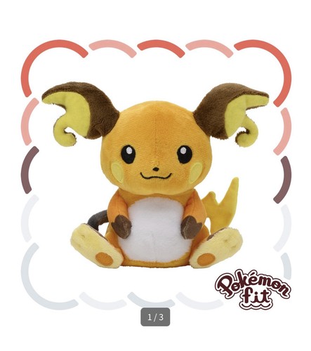 Raichu plush pokemon fit - pokemon,