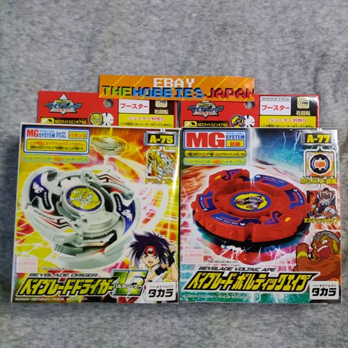 Driger a 77 voltaic - a-75,