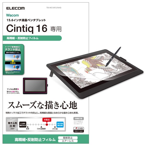 Wacom cintiq lcd pen - 16,
