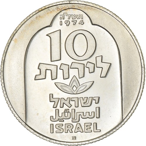 1166553 israele 10 lirot - [#1166553], israele,