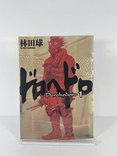Dorohedoro volume prima - dorohedoro, 1