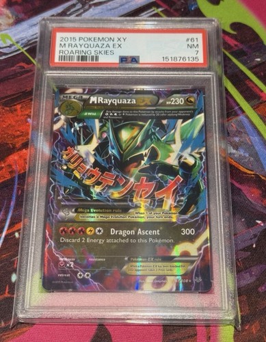 Rayquaza 108 cieli - rayquaza, ex