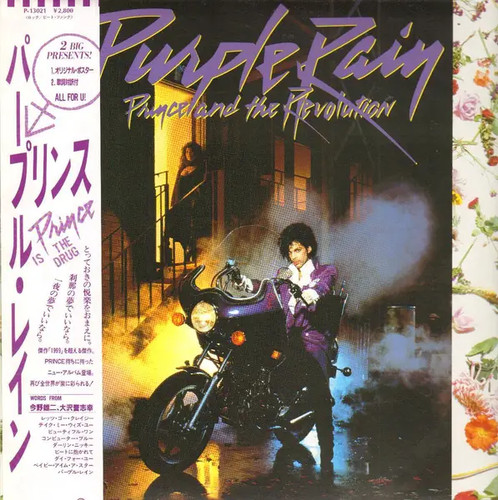 Prince and the - lp,