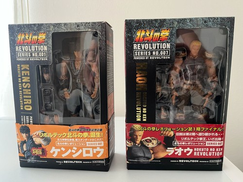 Lotto hokuto ken revoltech - lotto,
