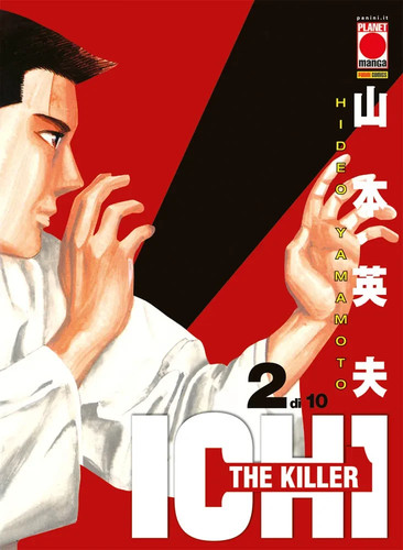 Ichi the killer - killer, 2