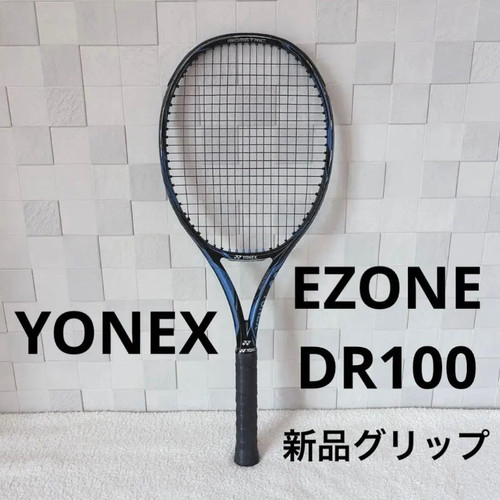 Racchetta tennis yonex - racchetta, da