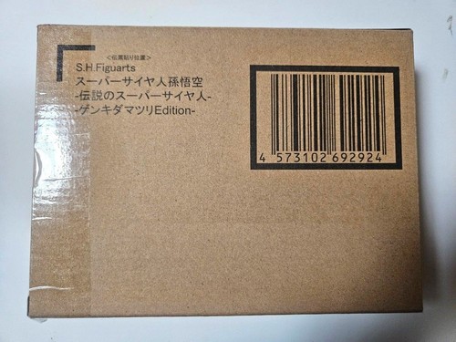 Figuarts super saiyan son - super,
