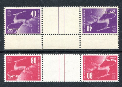 Israele mnh upu - 31-32,, upu,