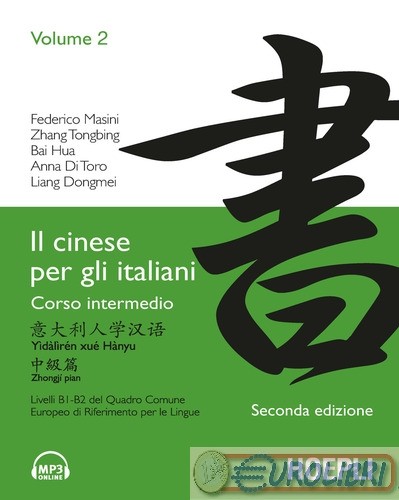 9788820345280 anna toro il - 9788820345280,