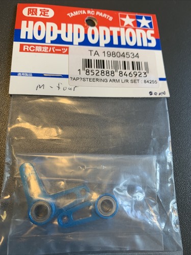 Tamiya ta05 four - ta05, set