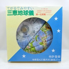 Sankei globe mappamondo - globe,