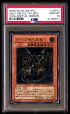 PSA 10 Antico Gear Gadjiltron