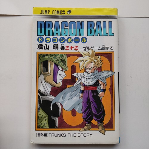 Dragon ball vol 1st - dragon,