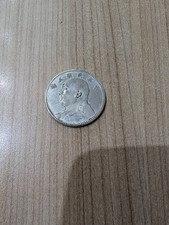 Cina 1 dollaro Yuan Shikai