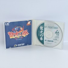 ARTE DEL COMBATTIMENTO PC