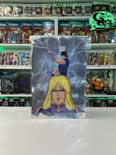 Cel dual characters Animazione Fotogramma Hokuto No Ken - Kenshiro + Shin