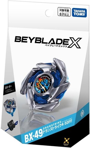 Avviatore takara tomy beyblade - avviatore,