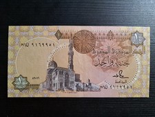 1 pound Egitto, banconota da 1 sterlina egiziana, ottime condizioni, quasi FDS