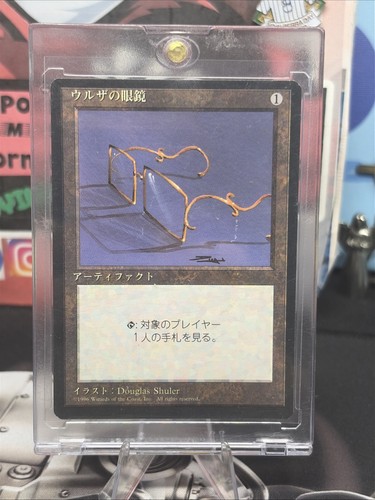 Miscut mtg occhiali - mtg, giapponesi