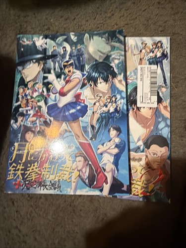 Doujinshi sailor moon parodia - sailor,