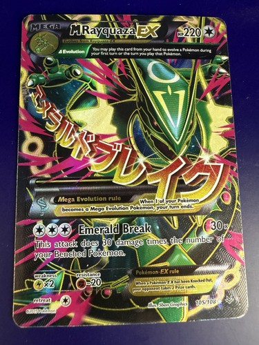 Rayquaza - , full
