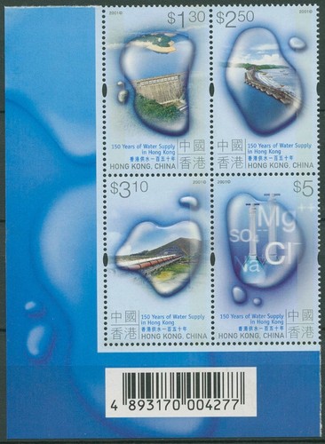 Hong kong 2001 - hong,