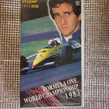 F1 1983 Omnibus VHS Race
