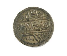 Vecchio Indo Islamico