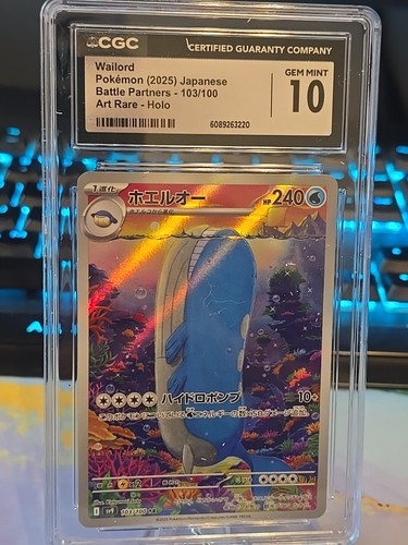 Wailord 103 100 - wailord, 103/100