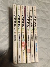 Hetalia Axis Powers Manga