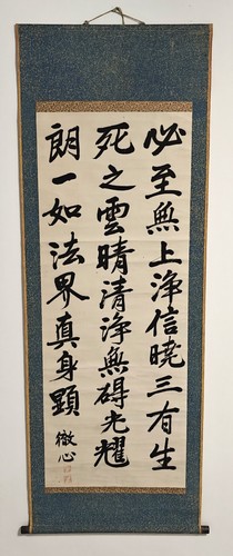 Pergamena calligrafica - pergamena,