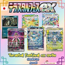 Pokemon Terastal Festival ex