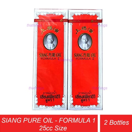 25cc siang puro olio - 25cc,